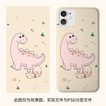 可愛卡通恐龍手機殼