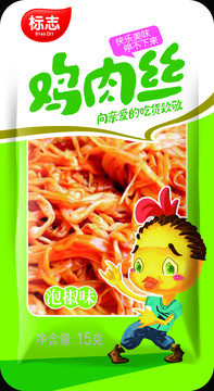 雞肉絲