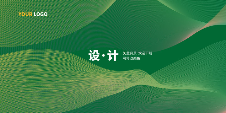 線條科技背景