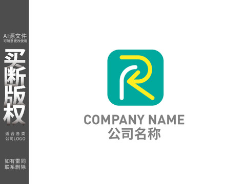 R环保回收LOGO