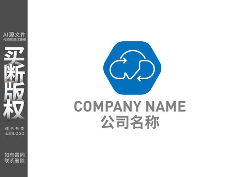 网盘LOGO