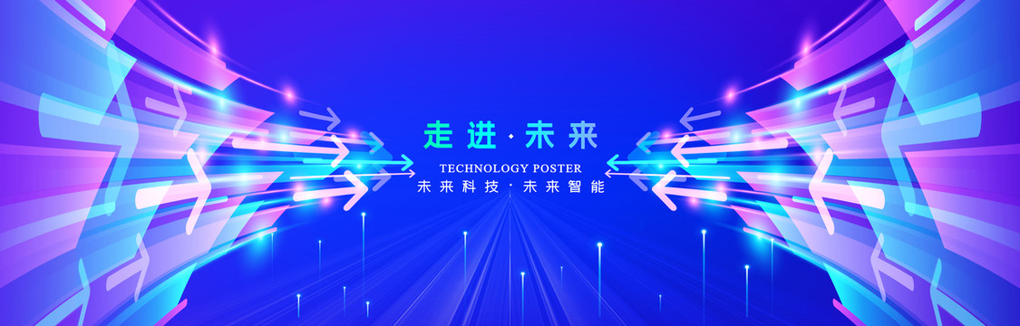 箭頭科技kv主視覺