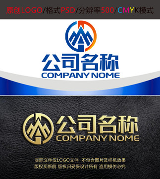 工程矿山建设开发logo设计