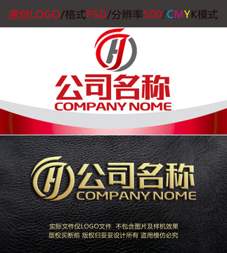 广告字母H骏马装饰logo设计