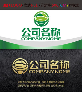 農(nóng)業(yè)牛頭生鮮食品logo設(shè)計