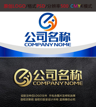 网络人才电子科技logo设计