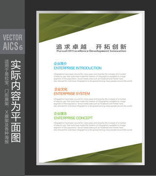 管理?xiàng)l例展板