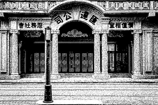 老上海建筑素描