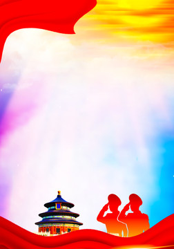 黨建展板背景