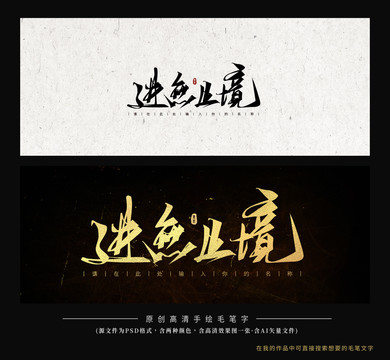 進(jìn)無(wú)止境