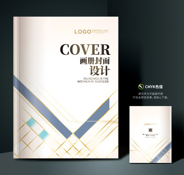 美容畫(huà)冊(cè)封面