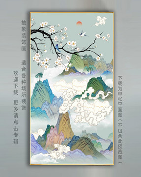 國(guó)潮花鳥(niǎo)掛畫(huà)壁畫(huà)壁紙