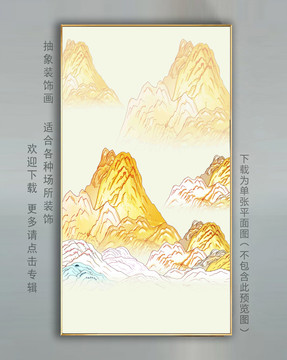 水墨金山