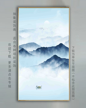 水墨掛畫壁畫