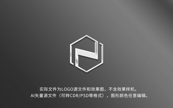 N字母LOGO标志设计六边形