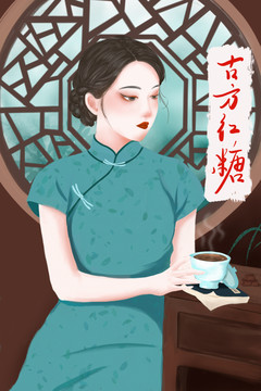古方紅糖姜茶