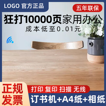 淘寶家居主圖背景模板
