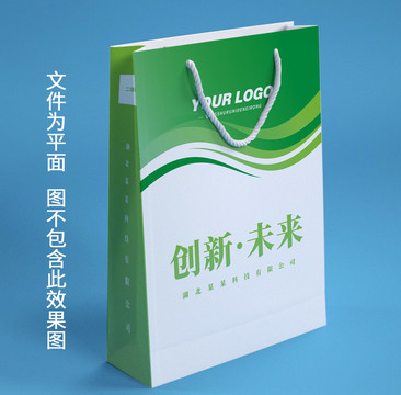 環(huán)保手提袋