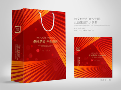 手提袋設(shè)計(jì)