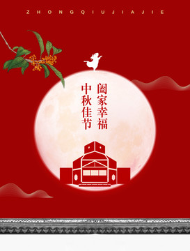 中秋博物館