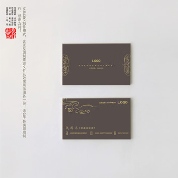 高檔名片