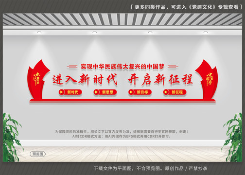 進(jìn)入新時代
