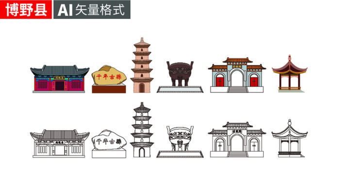 博野縣手繪剪影著名地標(biāo)建筑矢量