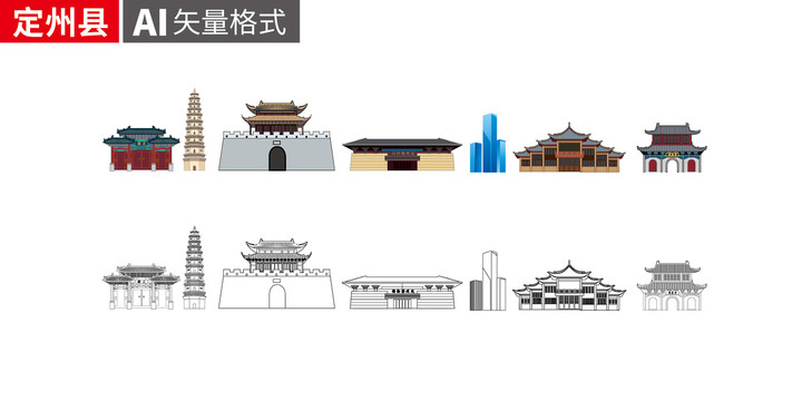 保定定州市繪剪影著名地標(biāo)建筑