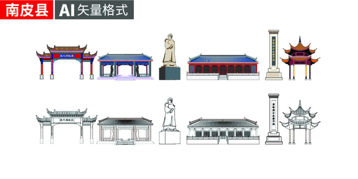 南皮縣手繪剪影著名地標建筑矢量