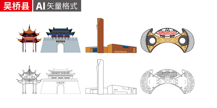 吴桥县手绘剪影著名地标建筑矢量