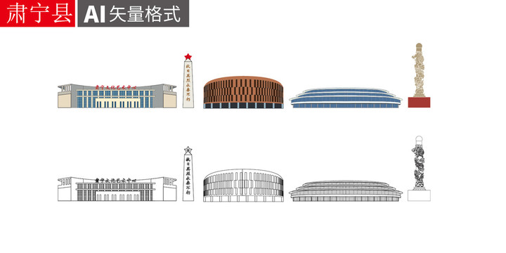 肅寧縣手繪剪影著名地標(biāo)建筑矢量