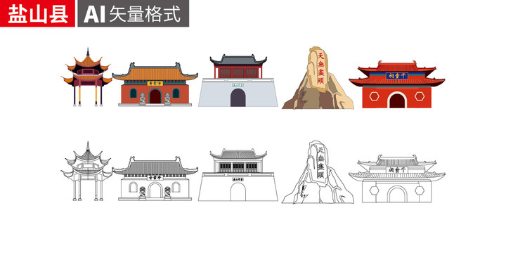 鹽山縣手繪剪影著名地標(biāo)建筑矢量