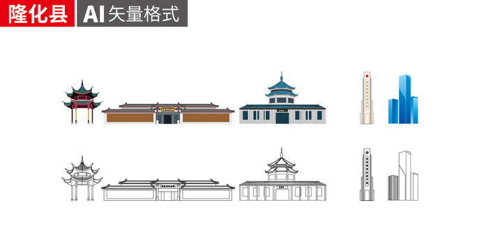 隆化县手绘剪影著名地标建筑矢量