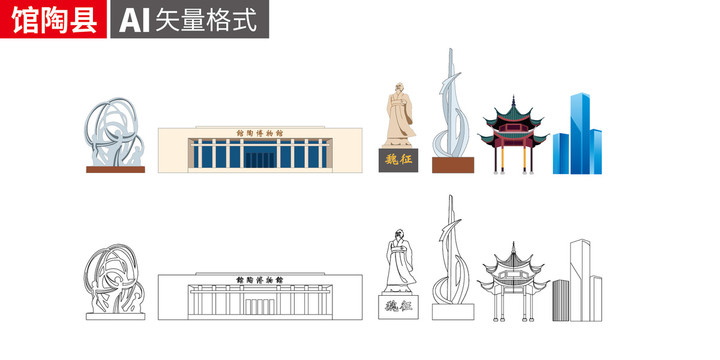 館陶縣手繪剪影著名地標(biāo)建筑矢量