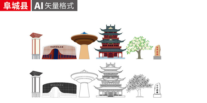阜城縣手繪剪影著名地標(biāo)建筑矢量