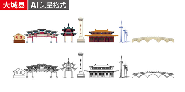 大城縣手繪剪影著名地標建筑矢量