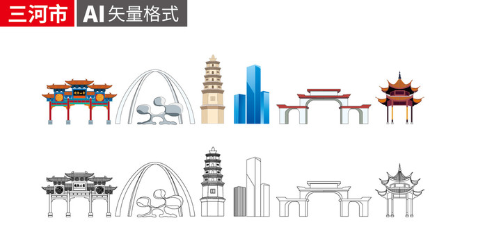 三河市手繪剪影著名地標(biāo)建筑矢量