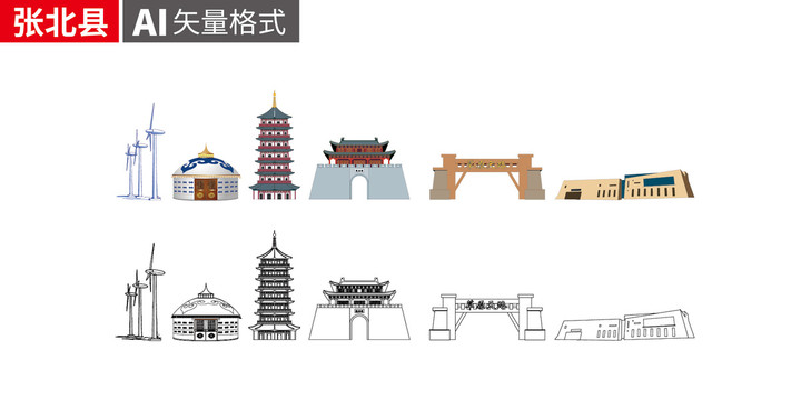 张北县手绘剪影著名地标建筑矢量
