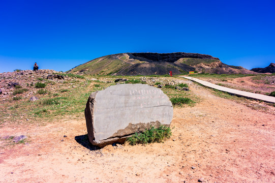 乌兰哈达火山地质公园