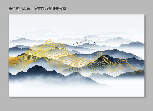 金色线条山水画