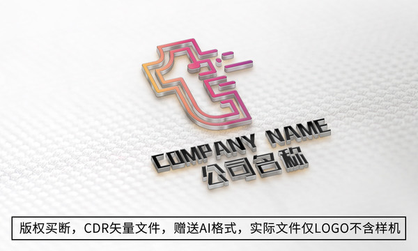 T字母logo标志商标设计