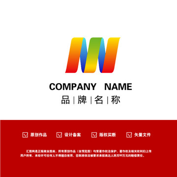 螺旋字母NNlogo