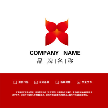 火蝴蝶字母Xlogo