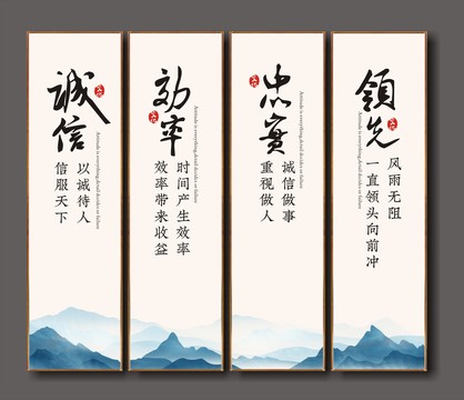 企業(yè)文化標(biāo)語