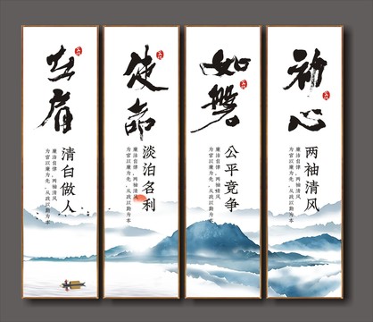 廉潔奉公標(biāo)語
