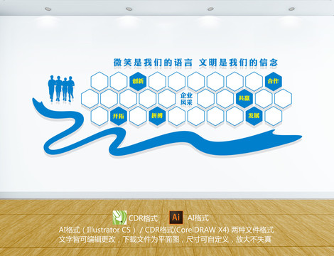 照片墻