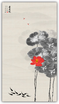 荷花九魚圖