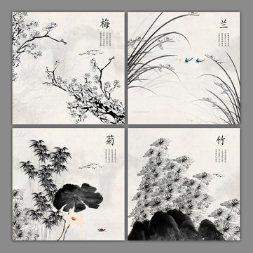 梅蘭竹菊
