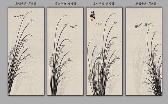 水墨蘭花