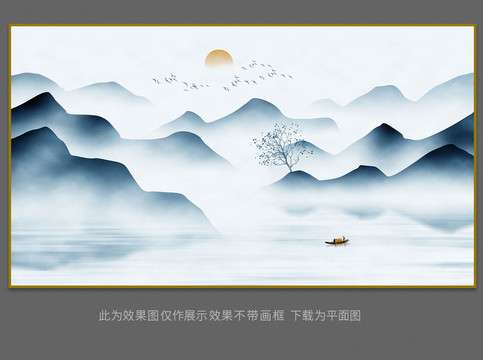 山水畫